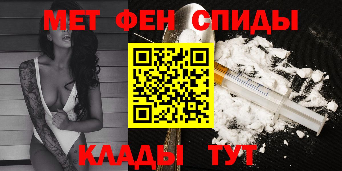 АМФЕТАМИН  Вход с VPN  Киржач  АМФ VHQ 
