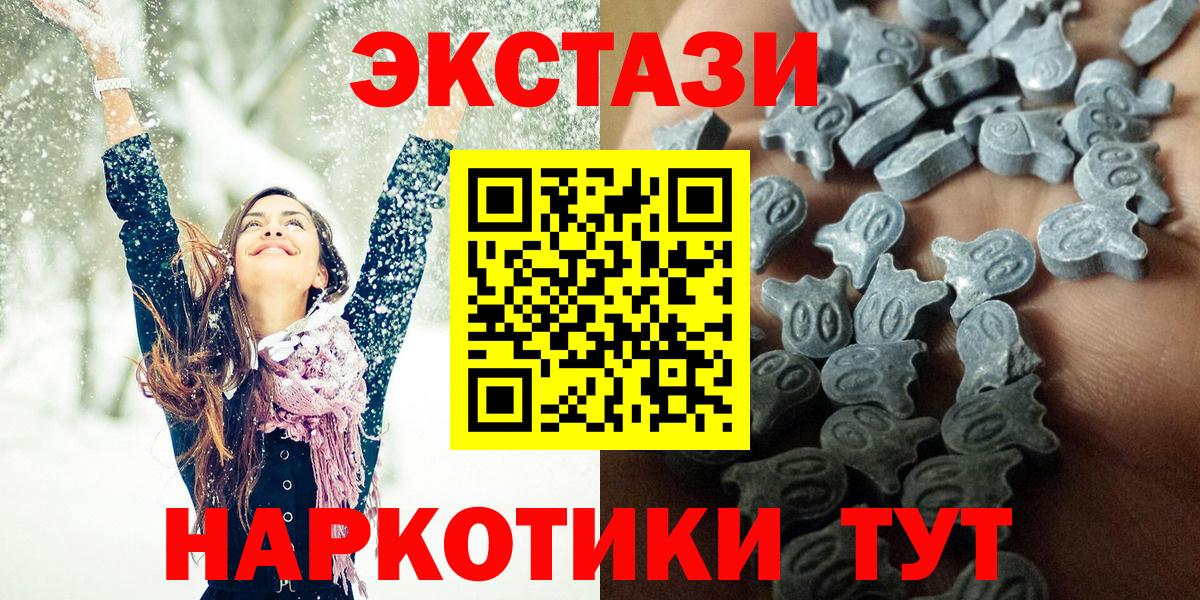 Экстази  Ecstasy louis Vuitton  Вход с VPN  Ecstasy 99%  даркнет сайт  Киржач 