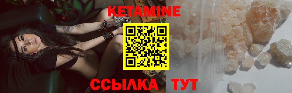 Киржач  КЕТАМИН ketamine  Вход с VPN    зеркало  КЕТАМИН ketamine 