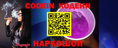 ПСИЛОЦИБИНОВЫЕ ГРИБЫ Ипатово