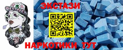 амфетамин Изобильный