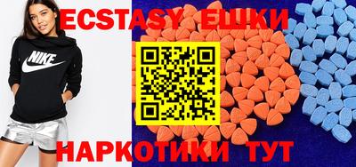 амфетамин Изобильный