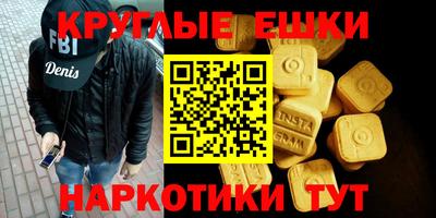 ПСИЛОЦИБИНОВЫЕ ГРИБЫ Ипатово