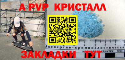 амфетамин Изобильный