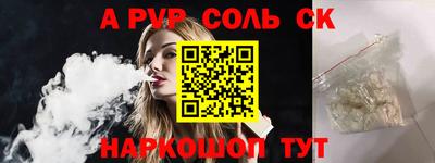 амфетамин Изобильный