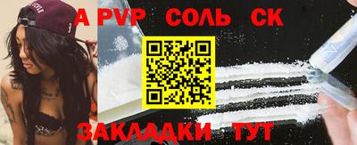 амфетамин Изобильный