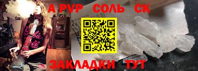 твердый Ирбит