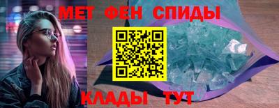 амфетамин Изобильный