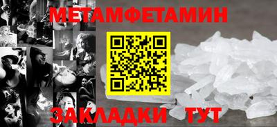 ПСИЛОЦИБИНОВЫЕ ГРИБЫ Ипатово