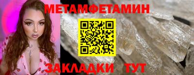 ПСИЛОЦИБИНОВЫЕ ГРИБЫ Ипатово