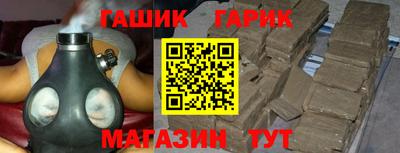 амфетамин Изобильный