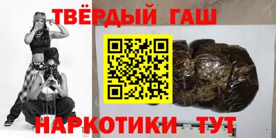 твердый Ирбит