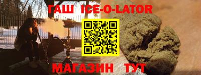 твердый Ирбит
