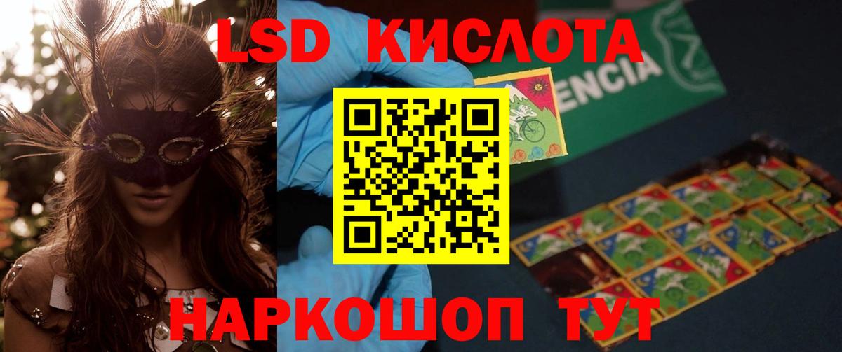 Лсд 25 экстази ecstasy Киржач
