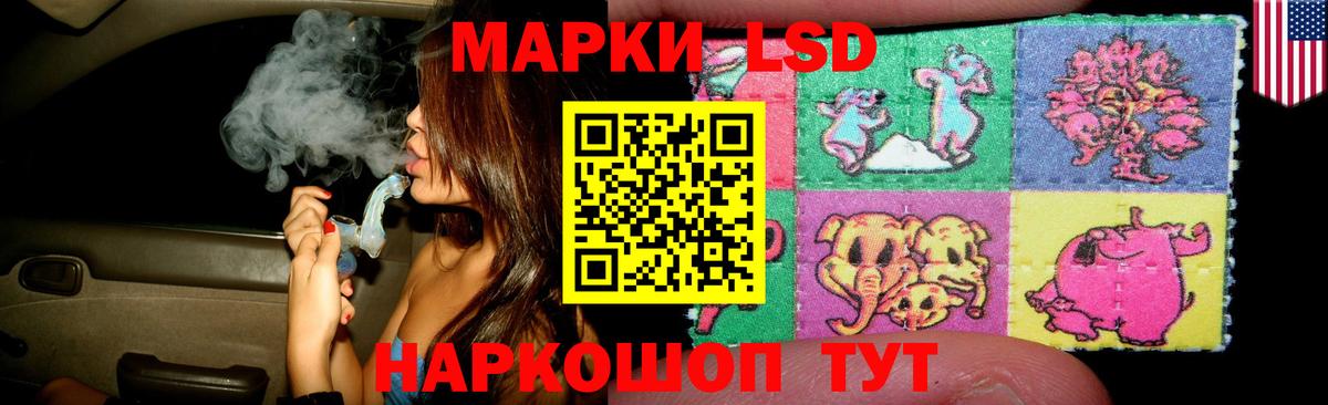 LSD-25 экстази ecstasy  блэк спрут ССЫЛКА  ЛСД экстази ecstasy  Киржач  Вход с VPN 