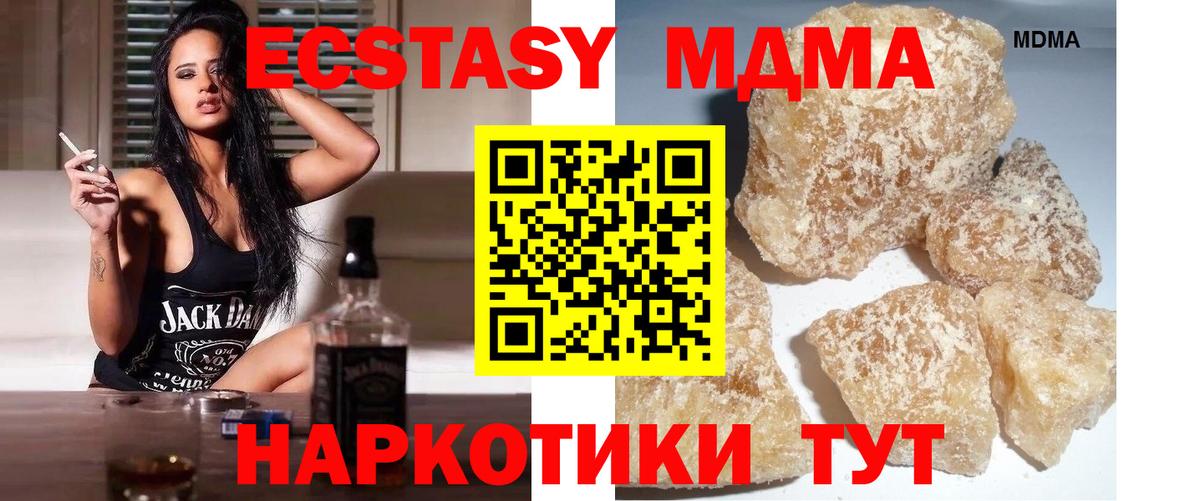 MDMA VHQ  Вход с VPN  Киржач  МДМА молли 