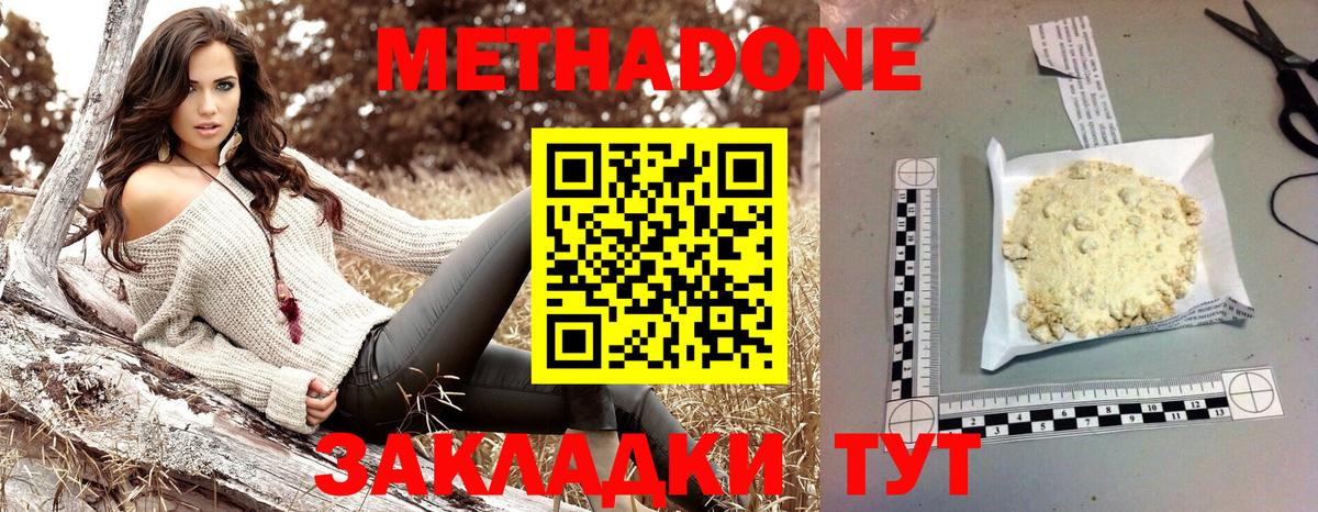 Киржач  mega ТОР  даркнет как зайти  Метадон VHQ  МЕТАДОН methadone  Вход с VPN 