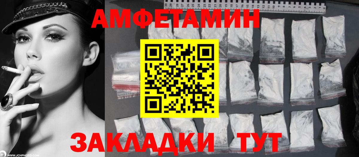 Киржач  МЕТАМФЕТАМИН кристалл  Вход с VPN 