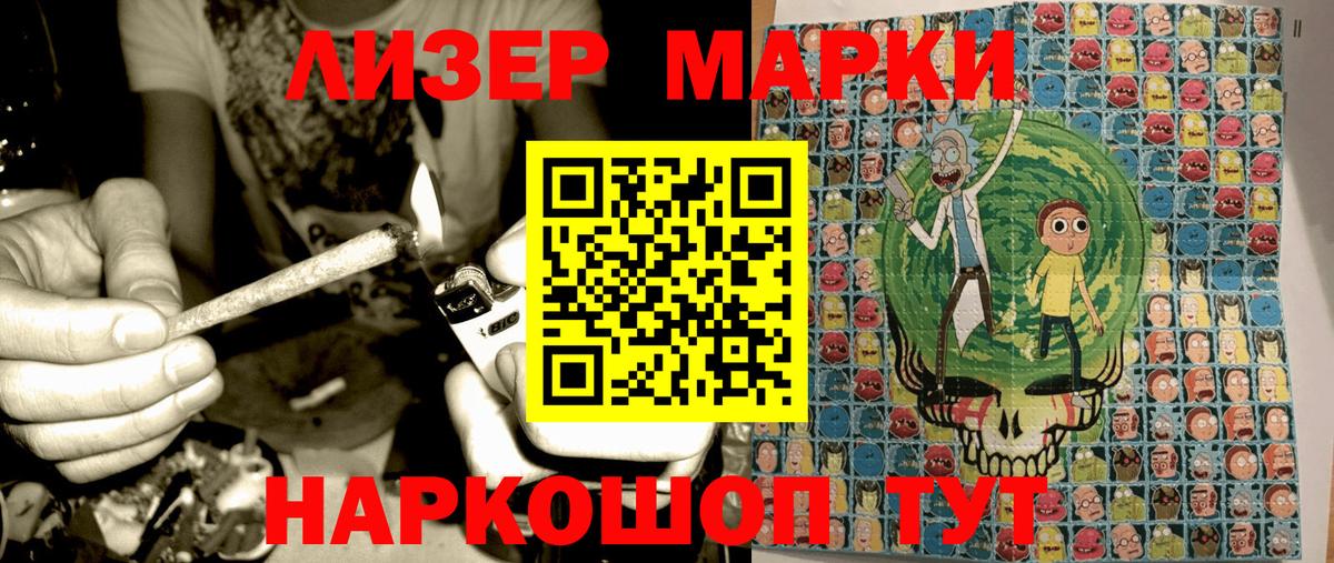 Наркотические марки 1,5мг  Вход с VPN  Наркотические марки 1,5мг  Киржач 