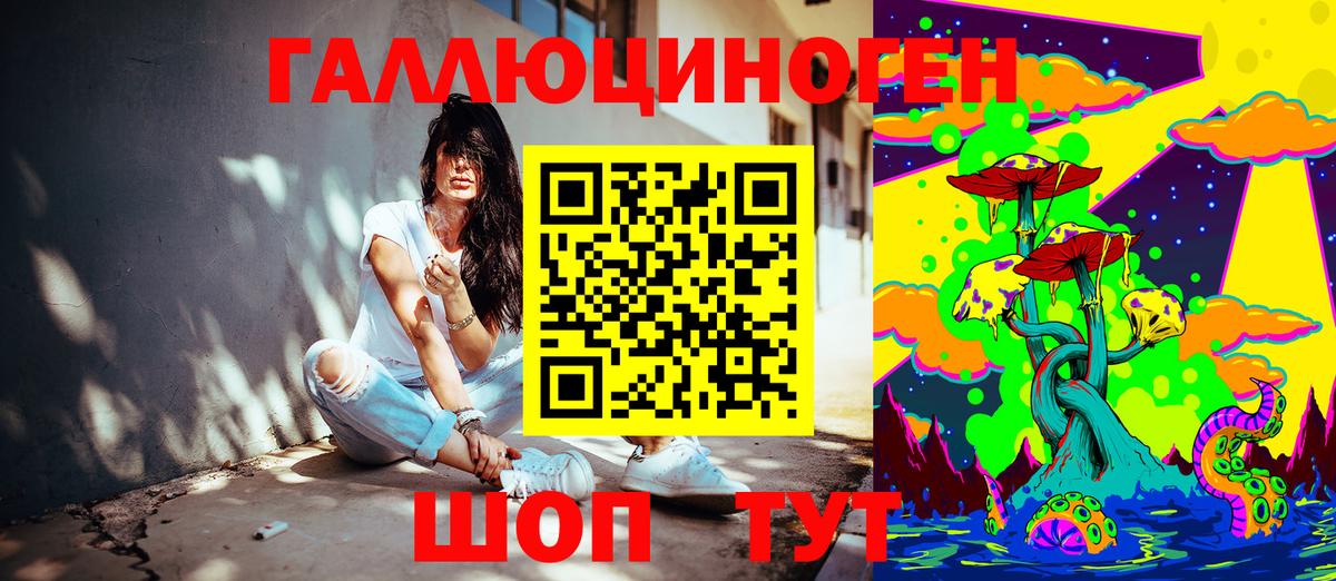 Киржач  Галлюциногенные грибы MAGIC MUSHROOMS  наркота  Галлюциногенные грибы Magic Shrooms  Вход с VPN 