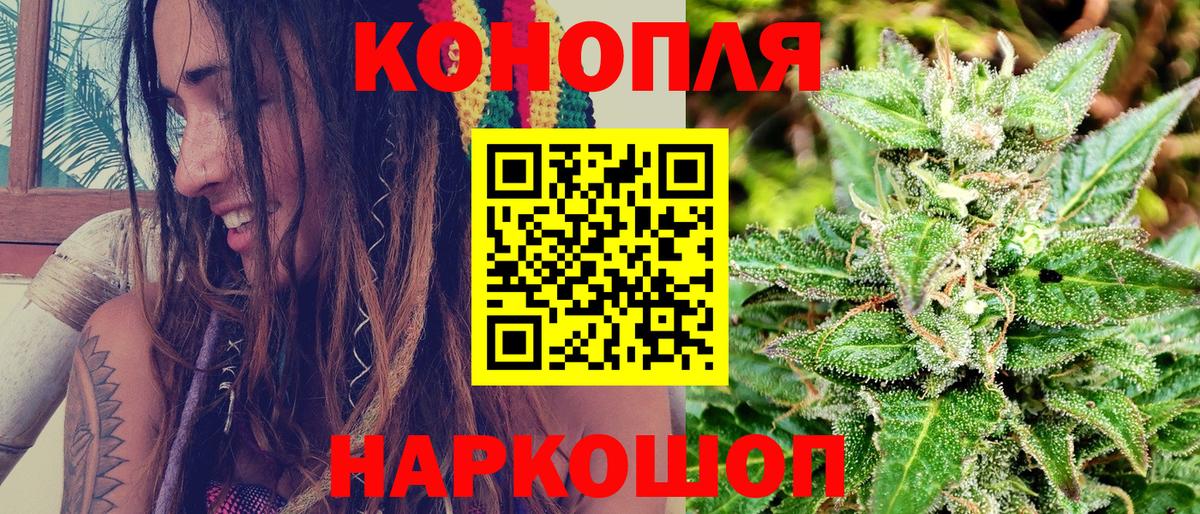 Киржач  МАРИХУАНА VHQ  МАРИХУАНА план  Канабис White Widow  Вход с VPN  Каннабис OG Kush 