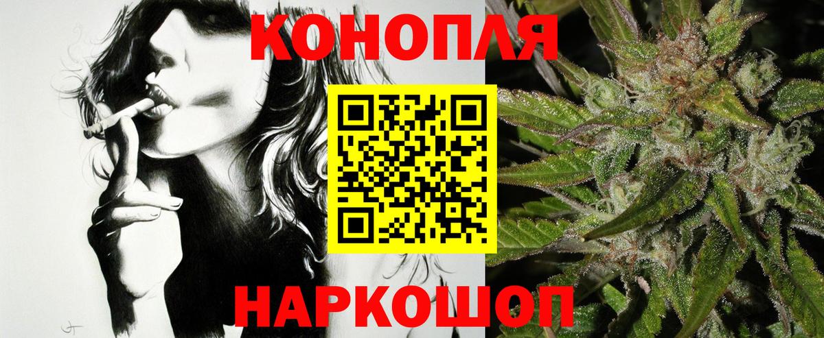 Бошки марихуана семена Киржач
